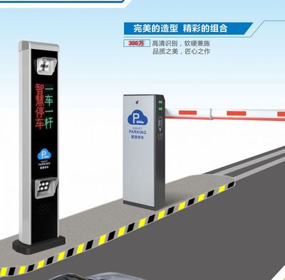 瀘州停車場管理系統(tǒng)核心組件產(chǎn)品圖鑒 車牌識別道閘、擋車桿與無人值守收費(fèi)道閘門