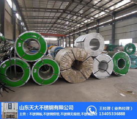 不銹鋼防滑板廠家及機(jī)械設(shè)備配件銷售服務(wù) 臨邑、德州與天大不銹鋼的行業(yè)優(yōu)勢