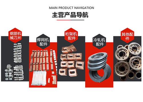 專業(yè)銷售鹽城冷軋機(jī)配件及健瑪建筑機(jī)械設(shè)備