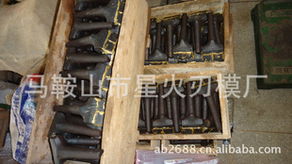 馬鞍山市星火刃模廠工程機(jī)械配件產(chǎn)品列表及銷售服務(wù)