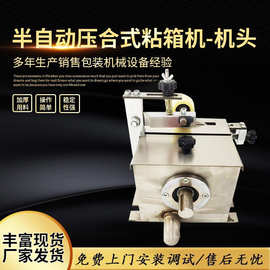 包裝機(jī)械配件機(jī)頭 提升生產(chǎn)效率的關(guān)鍵設(shè)備及其銷(xiāo)售策略