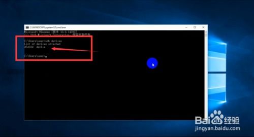 電腦連接手機軟件 USB調(diào)試、驅(qū)動及軟件操作全攻略