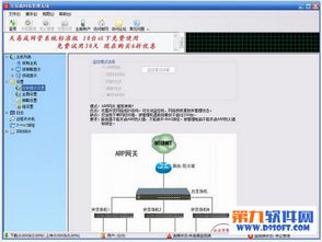 電腦軟件最新更新合集 高效轉(zhuǎn)帖工具與前沿計算機應用盤點