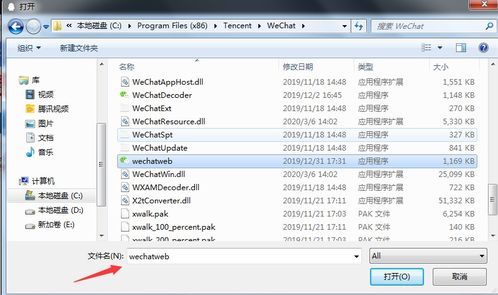 電腦軟件分享與網(wǎng)絡計算機共享指南